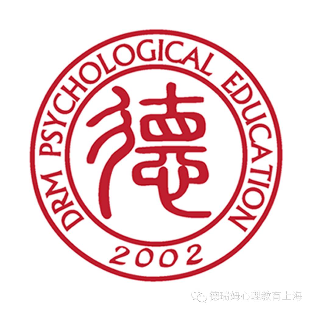 上海德瑞姆催眠师培训,上海催眠培训,上海催眠师认证培训